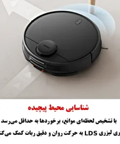 جارو رباتیک شیائومی T12 جارو رباتیک شیائومی T12