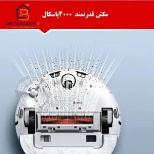 جارو رباتیک شیائومی X10 جارو رباتیک شیائومی X10