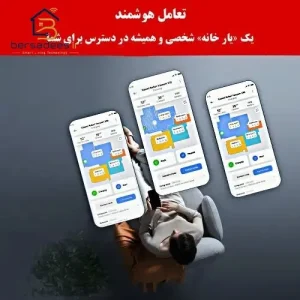 جارو رباتیک شیائومی X10 جارو رباتیک شیائومی X10