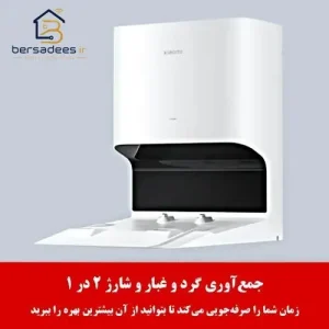 جارو رباتیک شیائومی X10 جارو رباتیک شیائومی X10
