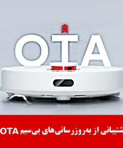 جارو رباتیک شیائومی X10 جارو رباتیک شیائومی X10