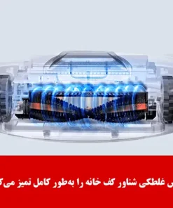 جارو رباتیک شیائومی X10 جارو رباتیک شیائومی X10