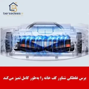 جارو رباتیک شیائومی X10 جارو رباتیک شیائومی X10