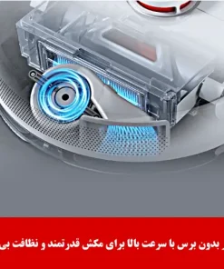 جارو رباتیک شیائومی X10 جارو رباتیک شیائومی X10