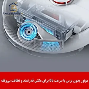 جارو رباتیک شیائومی X10 جارو رباتیک شیائومی X10