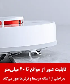 جارو رباتیک شیائومی X10 جارو رباتیک شیائومی X10