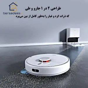جارو رباتیک شیائومی X10 جارو رباتیک شیائومی X10