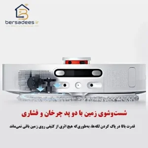 جارو رباتیک شیائومی X10 Plus جارو رباتیک شیائومی X10 Plus