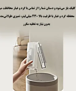 جارو رباتیک شیائومی X20 قیمت جارو رباتیک شیائومی X20