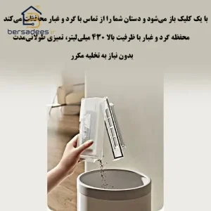 جارو رباتیک شیائومی X20 قیمت جارو رباتیک شیائومی X20