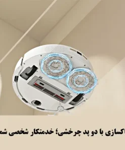 جارو رباتیک شیائومی X20 جارو رباتیک شیائومی X20