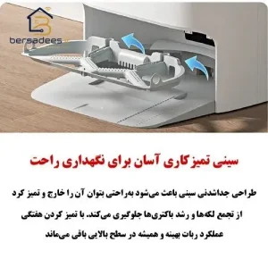 جارو رباتیک شیائومی X20 جارو رباتیک شیائومی X20