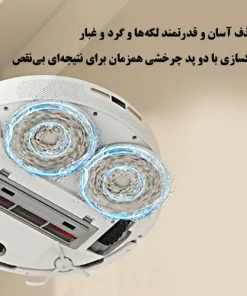 جارو رباتیک شیائومی X20 خرید جارو رباتیک شیائومی X20