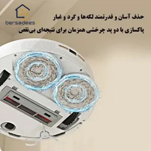 جارو رباتیک شیائومی X20 خرید جارو رباتیک شیائومی X20