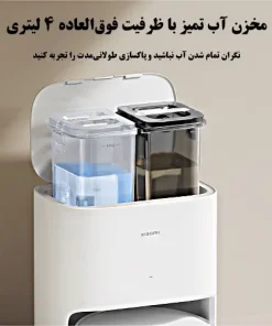 جارو رباتیک شیائومی X20 قیمت جارو رباتیک شیائومی مدل Xiaomi Robot Vacuum X20