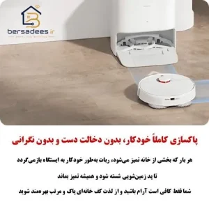 جارو رباتیک شیائومی X20 جارو رباتیک شیائومی X20