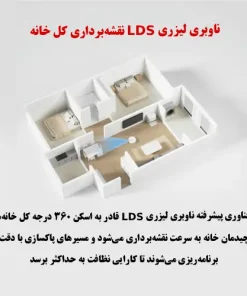 جارو رباتیک شیائومی X20 جارو رباتیک شیائومی X20