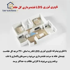 جارو رباتیک شیائومی X20 جارو رباتیک شیائومی X20